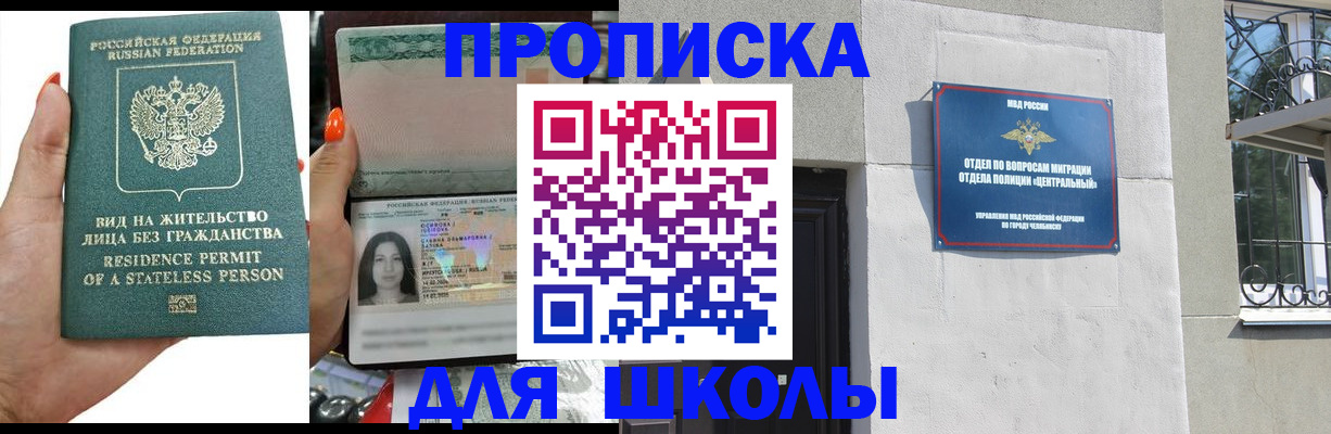 найти адрес прописки в Сургуте